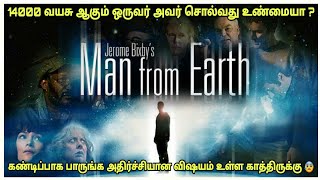 14000 வருசமா உயிரோட இருக்கும் ஒருத்தர் | Film roll | தமிழ் விளக்கம் | Best movie review in tamil