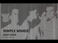 Simple Minds: Kant Kino [Ambient Version, Unofficial]