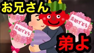 鬼ごっこで鬼が兄弟なら倒されない件。氷鬼オンライン。