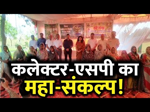 प्रतापगढ़ की करमदीया नर्सरी में ढाई लाख पौधे तैयार, महा-अभियान।
