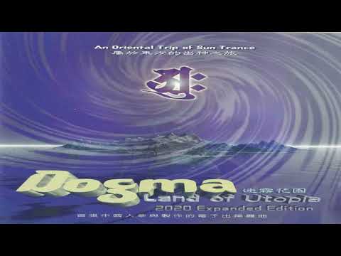 Dogma - Land Of Utopia (2020 Expanded Remaster Edition) | Full Mix