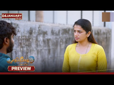 Ethirneechal Thodargiradhu - Preview | 04 Jan 2026 | Tamil Serial | Sun TV
