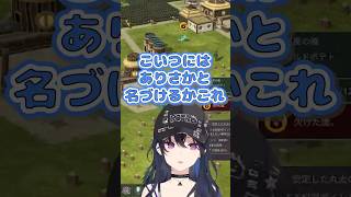 前歯が欠けたビーバーにえぐいあだ名をつけようとする一ノ瀬うるはと元ネタ【#一ノ瀬うるは #ありさか #橘ひなの  #白雪レイド  #ぶいすぽ #shrots   #切り抜き  #vtuber 】