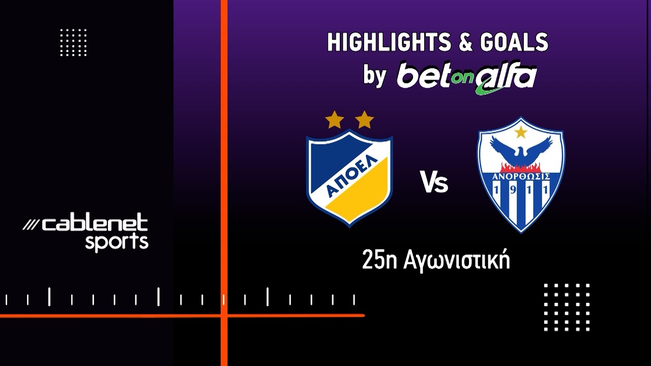 APOEL Nicosia vs Anorthosis Famagusta Highlights