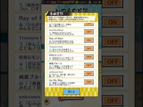 Gekijouban Hiragana Danshi: Jo ray of rain Yuki Kaji, Taichi Ichikawa, Naru Amano