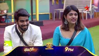 Download lagu Bigg Boss Telugu 9 | Day 84 Promo 3 | Elimination Day 💥 | Nagarjuna | Star Maa mp3