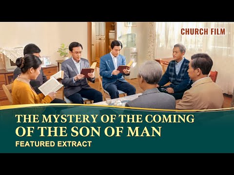 ゴスペルムービークリップ「神々しさの謎」（1）～"人の子降臨 "の謎 (Gospel Movie clip "The Mystery of Godliness" (1) - The Mystery of "the Descent of the Son of Man")