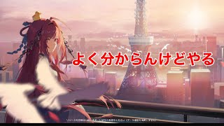 【ドラガク】なんかコラボきてたからやってた()