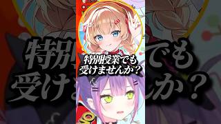 イケボなセリフでガチ恋視聴者を獲得しようとするトワ様w【ホロライブ/星街すいせい/夏色まつり/赤井はあと/常闇トワ】#ホロライブ #ホロライブ切り抜き