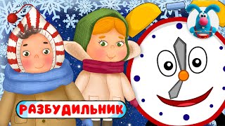 С ДОБРЫМ УТРОМ!  ☺  СБОРНИК УТРЕННИХ  МУЛЬТиПЕСЕНОК  ☺  0+
