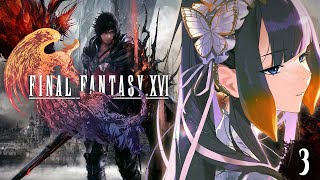 Thumbnail for 【FFXVI】 Floor Tank 【#3】 (4:35:35)