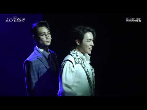 2025 스트라빈스키 공연클립 - 핑계 (문경초, 황민수)