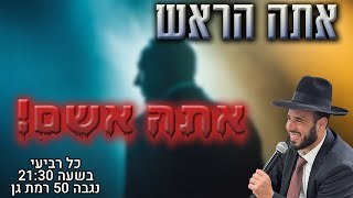 אתה הראש - אתה אשם! | הרב דוד פריוף | שידור חי!🔴 (הרב דוד פריוף) - התמונה מוצגת ישירות מתוך אתר האינטרנט יוטיוב. זכויות היוצרים בתמונה שייכות ליוצרה. קישור קרדיט למקור התוכן נמצא בתוך דף הסרטון אתה הראש - אתה אשם! | הרב דוד פריוף | שידור חי!🔴 (הרב דוד פריוף) - התמונה מוצגת ישירות מתוך אתר האינטרנט יוטיוב. זכויות היוצרים בתמונה שייכות ליוצרה. קישור קרדיט למקור התוכן נמצא בתוך דף הסרטון