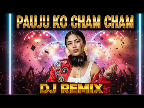 पाउजुको छम छम (Pauju Ko Chham Chham ) DJ Remix Cover Song | Nepali Dj  Remix Song 2025