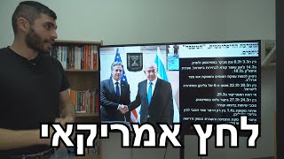 המלחמה בישראל | החודש ה-6 (לאומנות - ישראל, המזרח התיכון והעולם) - התמונה מוצגת ישירות מתוך אתר האינטרנט יוטיוב. זכויות היוצרים בתמונה שייכות ליוצרה. קישור קרדיט למקור התוכן נמצא בתוך דף הסרטון