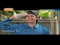 FTV Andrew Andika Kesengsem Tukang Sedot WC