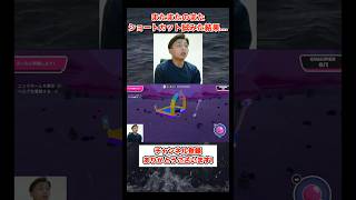 またまたのまたショートカット試みた結果… #shorts #fallguys #fallguysultimateknockout #フォールガイズ #ゲーム実況 #にぃ