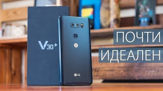 LG V30+ B&O Edition 128GB Black (H930DS.ACISBK) - відео 4