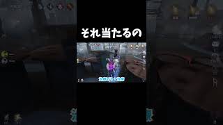 撃ち抜きの天才がいました【第五人格】【IdentityV】#shorts
