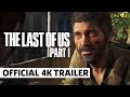 Last of Us Remake Official Announcement Trailer | Summer Game Fest 2022