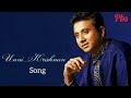 Nee Malara Malara Song