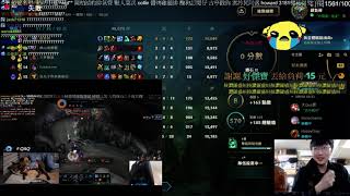 [閒聊] 超負荷有成為世界第一的小丑了嗎