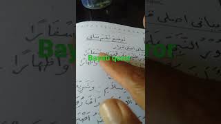 Download lagu Tausich Bayati Qoror tingkat 1 mp3