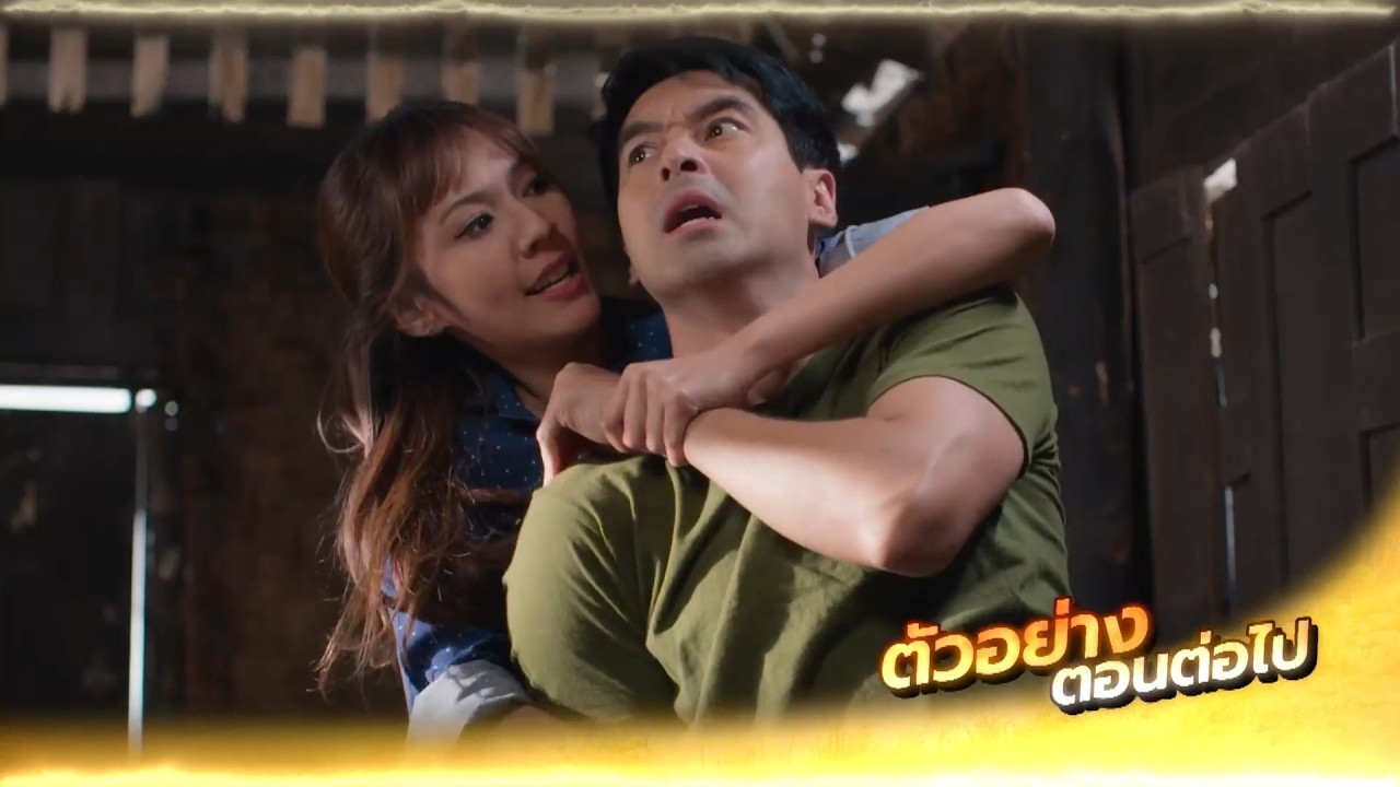 ตัวอย่าง หลวงพ่อเสือ EP.3 | 5 ส.ค.69