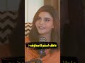 Atif Aslam Demand For Show Nidayasir Hafizahmedpodcast Viralmemes Youtubeshorts Atifaslam