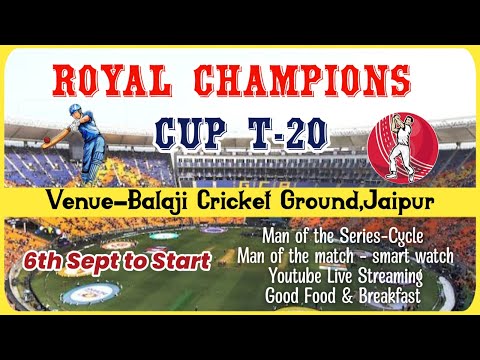 ROYAL CHAMPIONS CUP T-20 || DAY-1 ||