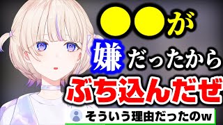 [Holo] 番長：不想被說是清楚