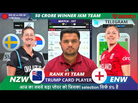 NZ-W vs EN-W Dream11 | NZ w vs ENG w Dream11 | NewZealand vs England Women’s 1st T20 Dream11 Today