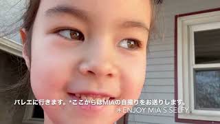 ５歳児のモーニングルーティン/Morning Routien - 5 years old!
