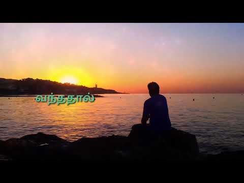 Boomiyil Naan Pirantha Jathagam HD Song