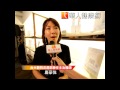 秋老虎發威　美白防過敏新品上市