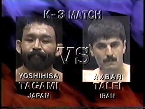 Yoshihisa Tagami Vs. Akbar Talei (16/07/1995)
