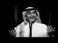 تنتظر كلمة احبك - عبد المجيد عبد الله