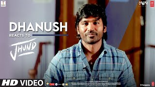 Download lagu Dhanush Reaction to Jhund | Amitabh Bachchan | Nagraj Popatrao Manjule | Ajay-Atul | Bhushan K mp3 Download lagu Dhanush Reaction to Jhund | Amitabh Bachchan | Nagraj Popatrao Manjule | Ajay-Atul | Bhushan K mp3