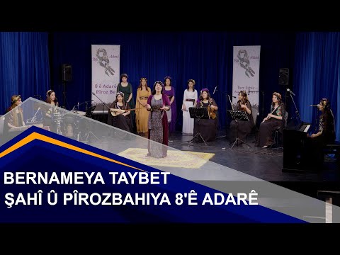 ŞAHÎ Û PÎROZBAHIYA 8'Ê ADARÊ / BERNAMEYA TAYBET