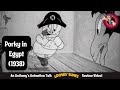 Porky In Egypt 1938 An Anthony S Animation Talk Looney Tunes Review
