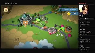 SHINの「オーバークック2」初見プレイ生配信#1