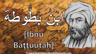 Download lagu Ibn Battuta - Famous Traveler - Learn Arabic Through Short Stories - Learning Arabic With Angela mp3 Download lagu Ibn Battuta - Famous Traveler - Learn Arabic Through Short Stories - Learning Arabic With Angela mp3