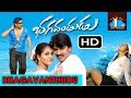 Bhagavanthudu Telugu Full Length Movie Vijay Kausha Krishna Bhagawan Skyvideostelugu