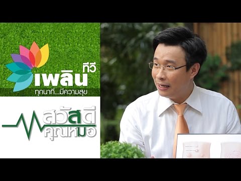 ปลิงโรคสะเก็ดเงิน โรคสะเก็ดเงินเป็น autoimmune