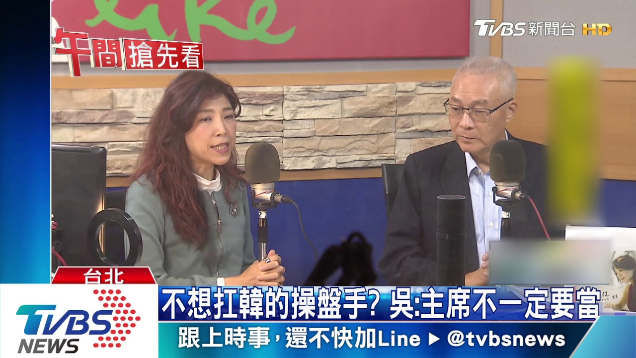 不想被同框？韓走郭到 郭：不知韓要來