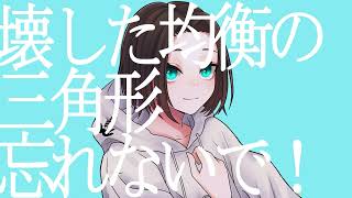~(00:00:00 - 00:02:43) - 🌴カノン / 柊マグネタイト Ver.しののめ【歌ってみた】