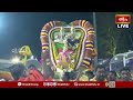 శ్రీశైలం శ్రీ భ్రమరాంబ మల్లికార్జున స్వామి అమ్మవార్లకు మయూర వాహన సేవ | Srisailam Temple #Bhakthitv - Video