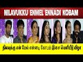 NEEK Audio Launch SJ Suryah Arun Vijay Rajkumar Periasamy Tamizharasan Pachamuthu