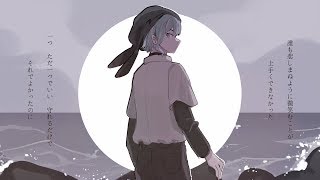 dongdang - 馬と鹿