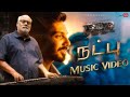 Natpu Music Video (Tamil) - RRR - Anirudh, Maragathamani | NTR, Ram Charan | SS Rajamouli